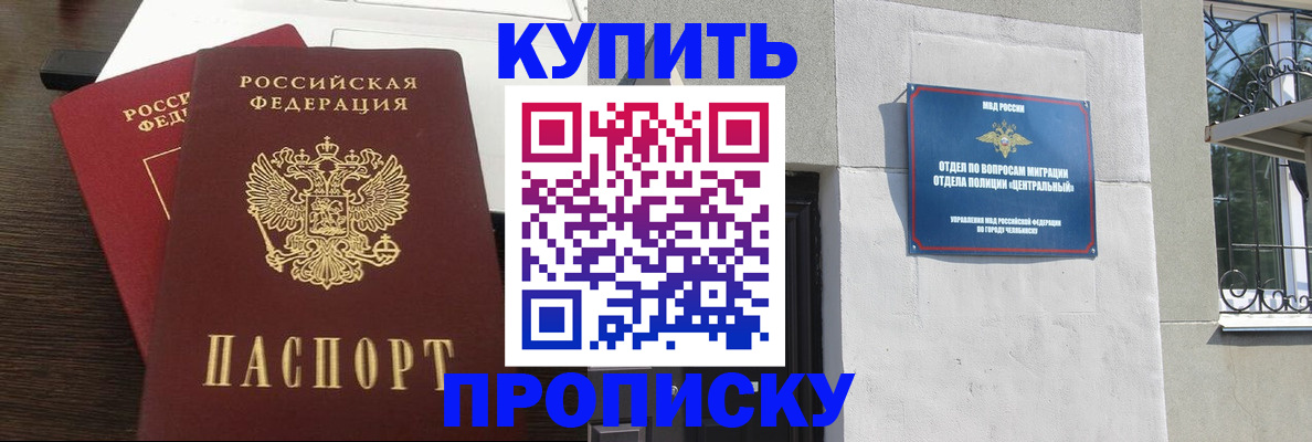 регистрация в Петухово