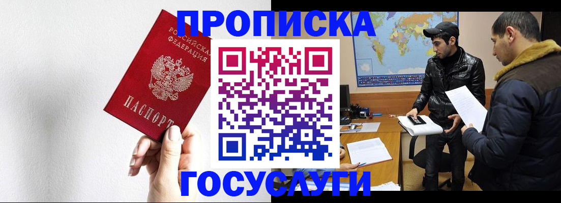 регистрация для дет. сада в Петухово