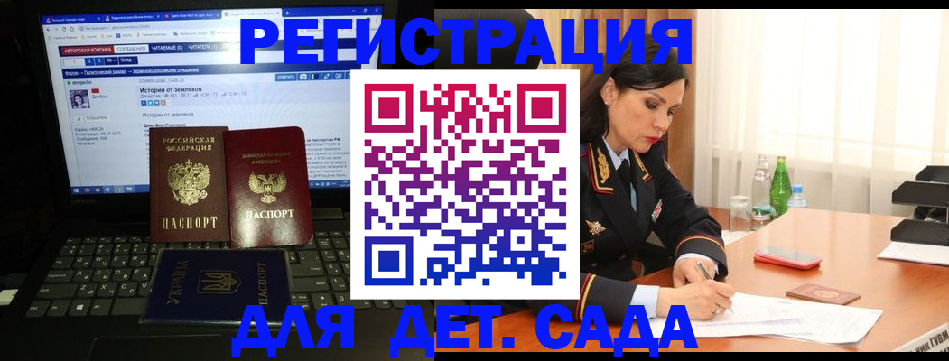 прописка для кредита в Петухово