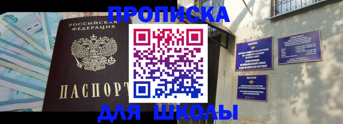 временная регистрация госуслуги в Петухово