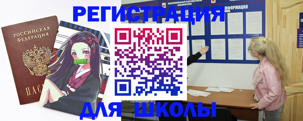 прописка паспорт в Петухово